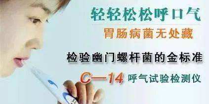 幽门螺杆菌阳性症状,夫妻一方有幽门螺杆菌