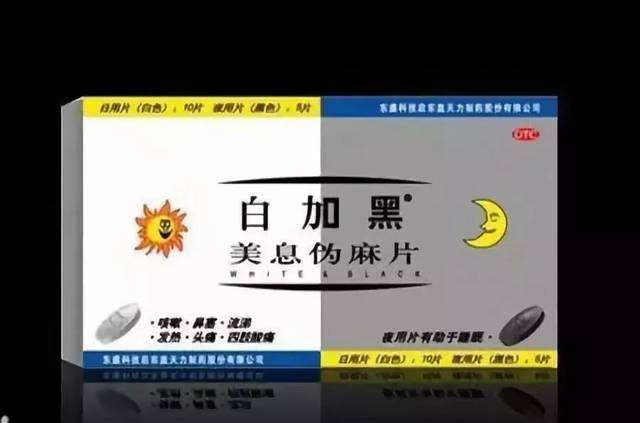 药品保健品药品保健品招商