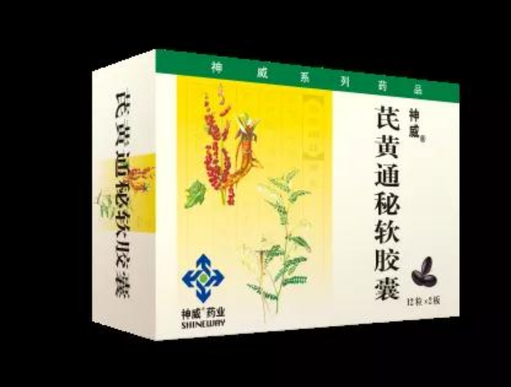 药品保健品药品保健品招商