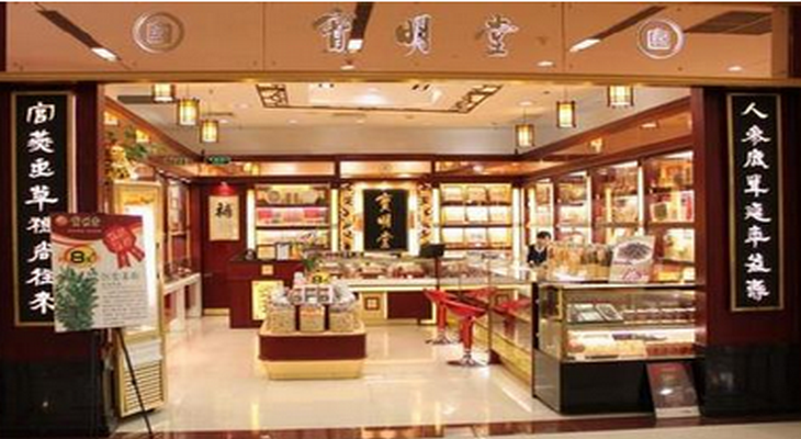 大健康产业加盟项目代理加盟保健品店