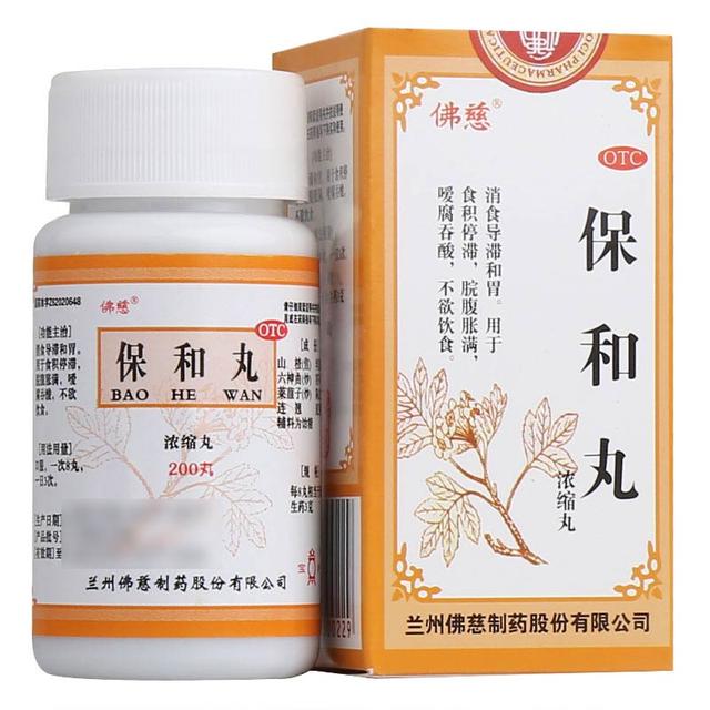 胃炎吃什么药好得快效果最好 胃炎吃什么药好得快效果最好