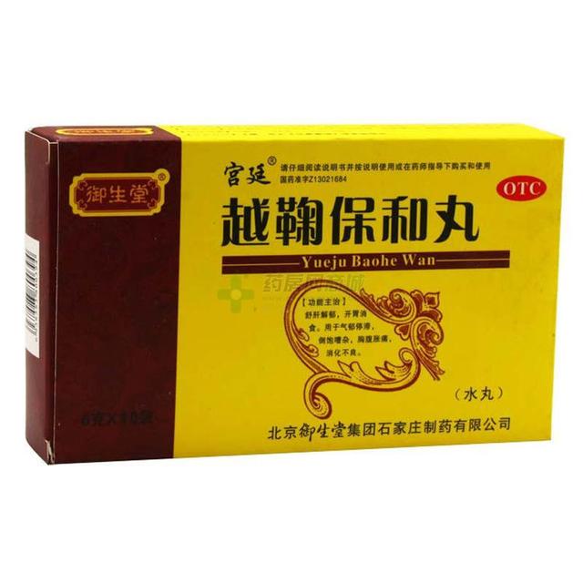 胃炎吃什么药好得快效果最好 胃炎吃什么药好得快效果最好