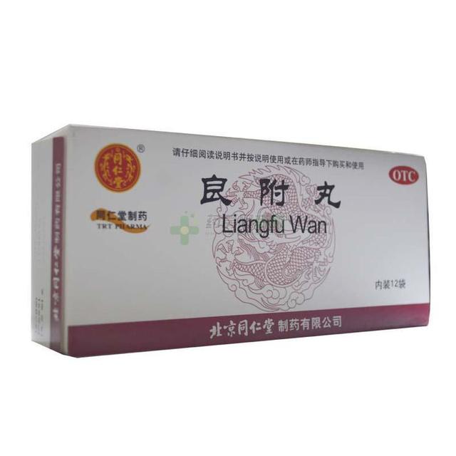 胃炎吃什么药好得快效果最好 胃炎吃什么药好得快效果最好