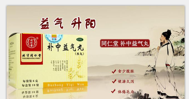 胃炎吃什么药好得快效果最好 胃炎吃什么药好得快效果最好