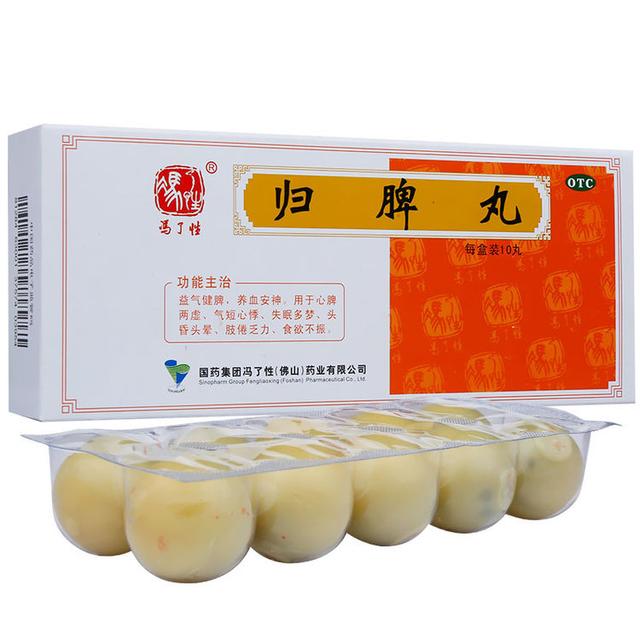 胃炎吃什么药好得快效果最好 胃炎吃什么药好得快效果最好