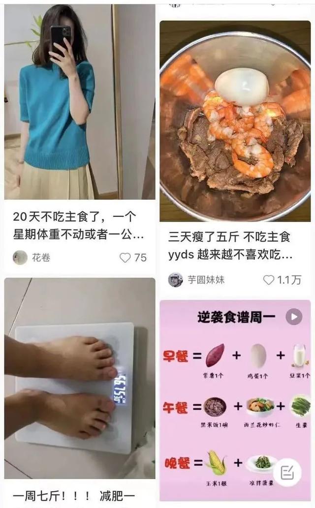 垃圾食品 垃圾食品