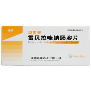 雷贝拉唑钠肠溶胶囊治疗幽门螺旋杆菌用量雷贝拉唑钠肠溶胶囊的功效与作用