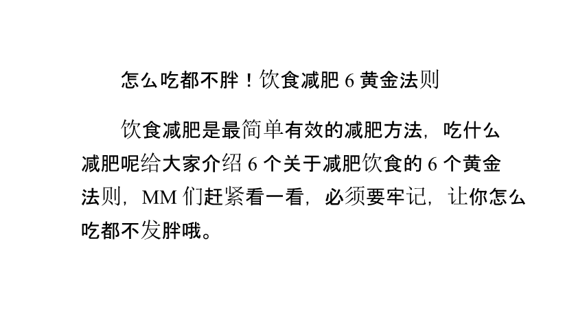 黄金减肥胶囊,黄金减肥