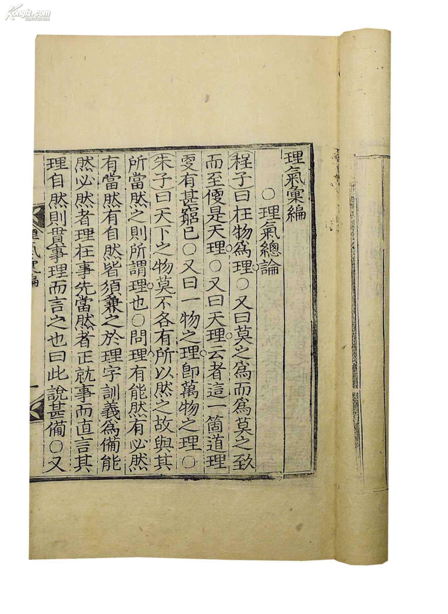 理气,一招排出胀气