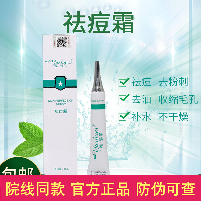 澳佳思口腔抑菌膏,澳佳思口腔抑菌膏价格