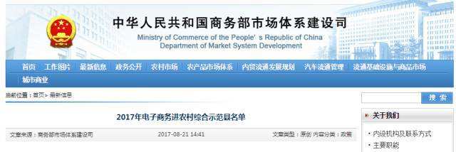 临沂保健品批发市场,临沂保健品批发市场电话