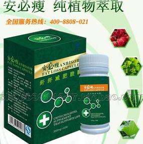 臻瘦植物代用茶能减肥减肥植物