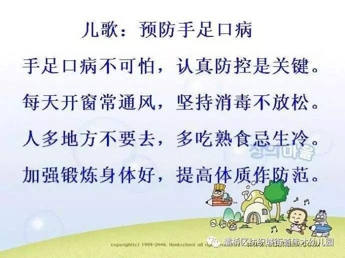 预防保健措施预防保健行为有哪些