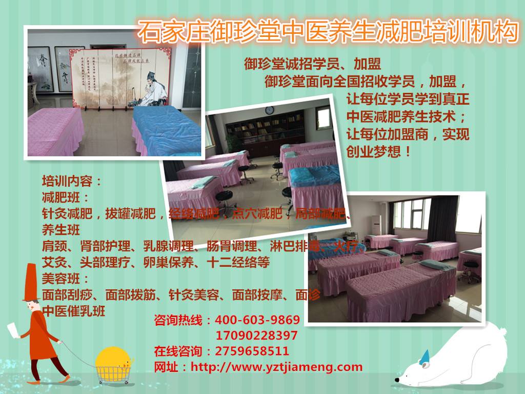 有谁用火疗减肥成功火疗减肥