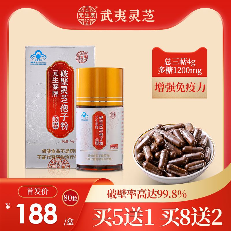 保健品泰315曝光不合格益生菌
