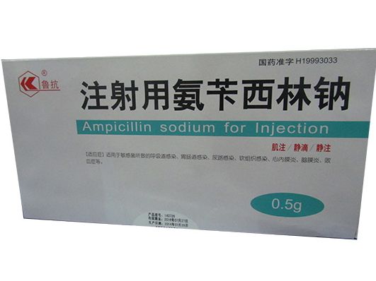 氨苄西林属于哪类抗生素,氨苄西林
