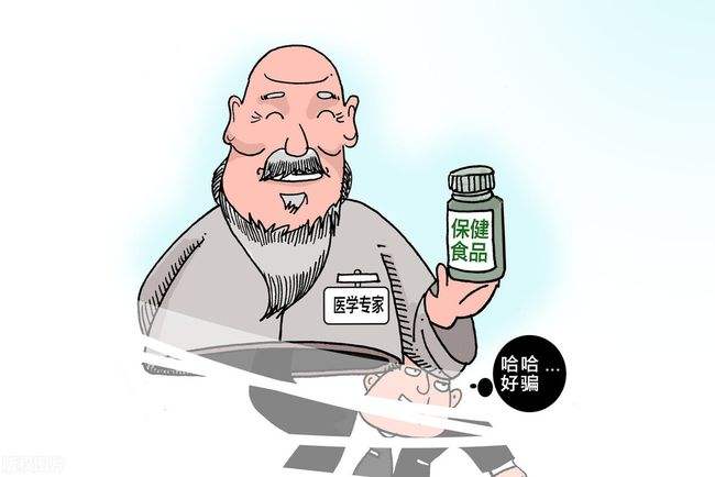 在哪里买保健品,在哪里买保险比较靠谱
