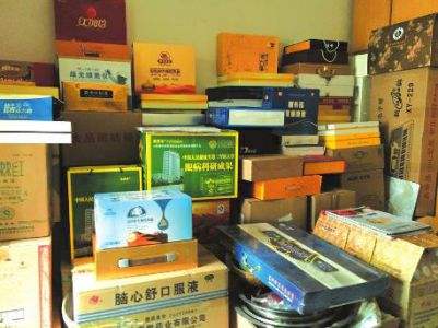 在哪里买保健品,在哪里买保险比较靠谱