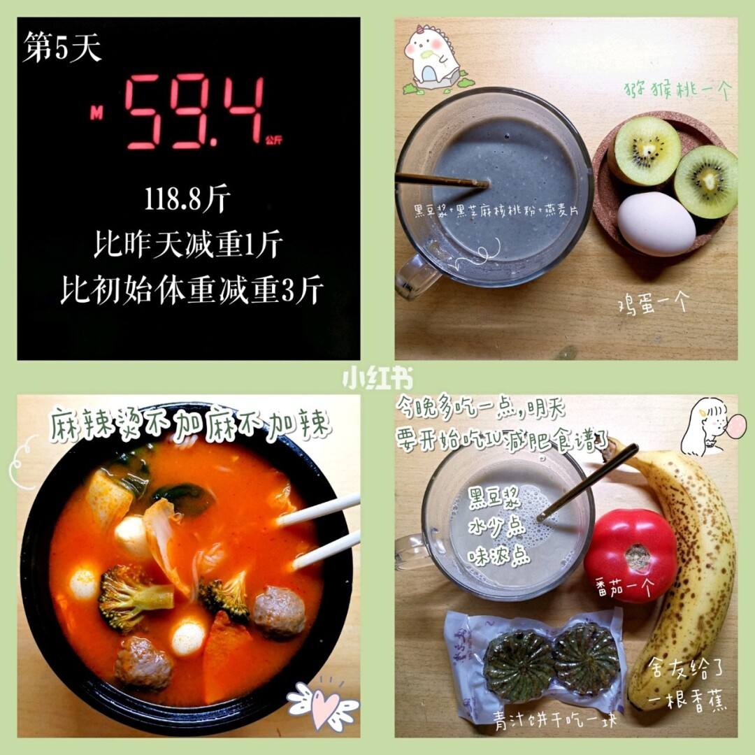 三斤减肥粤三斤减肥价格