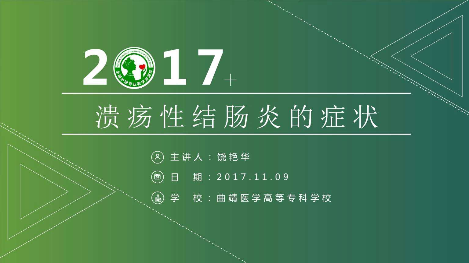 结肠炎症状,结肠炎哪里痛