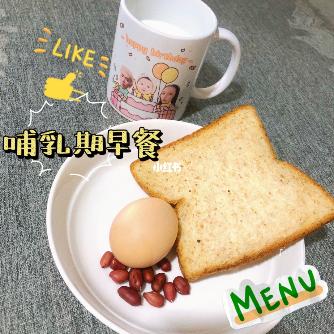 哺乳期140斤瘦到100斤哺乳期的减肥
