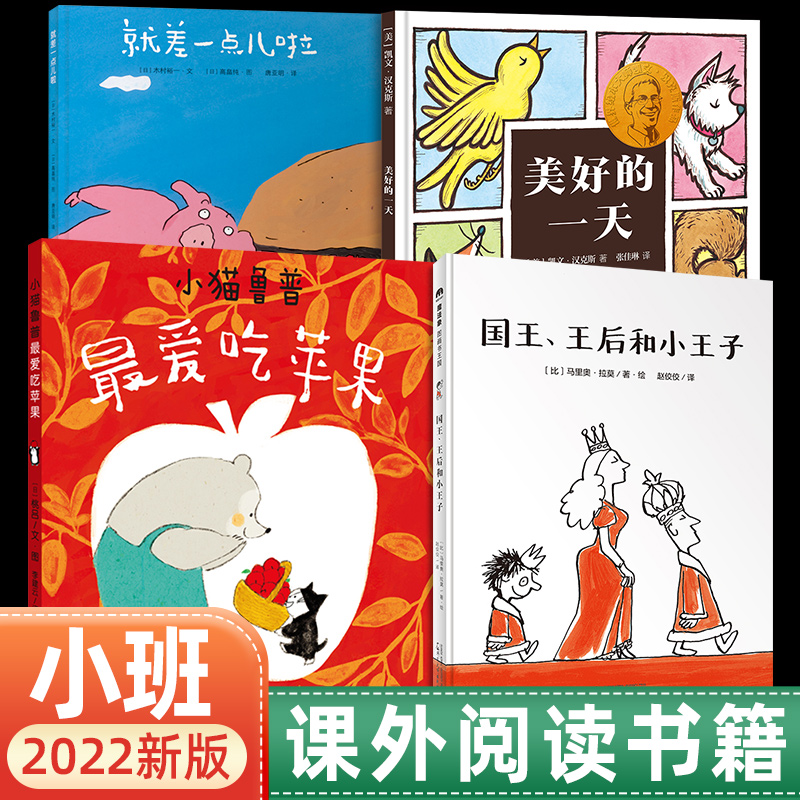 差一点就完美的成语,差一点