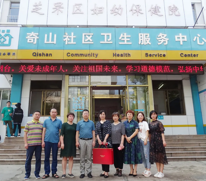 烟台妇幼保健院,烟台北一路妇幼保健院