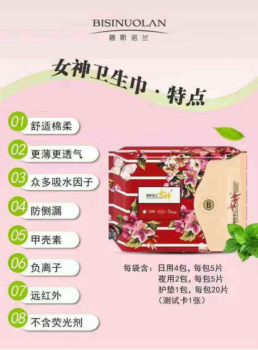 保健品微商微商保健品排行榜