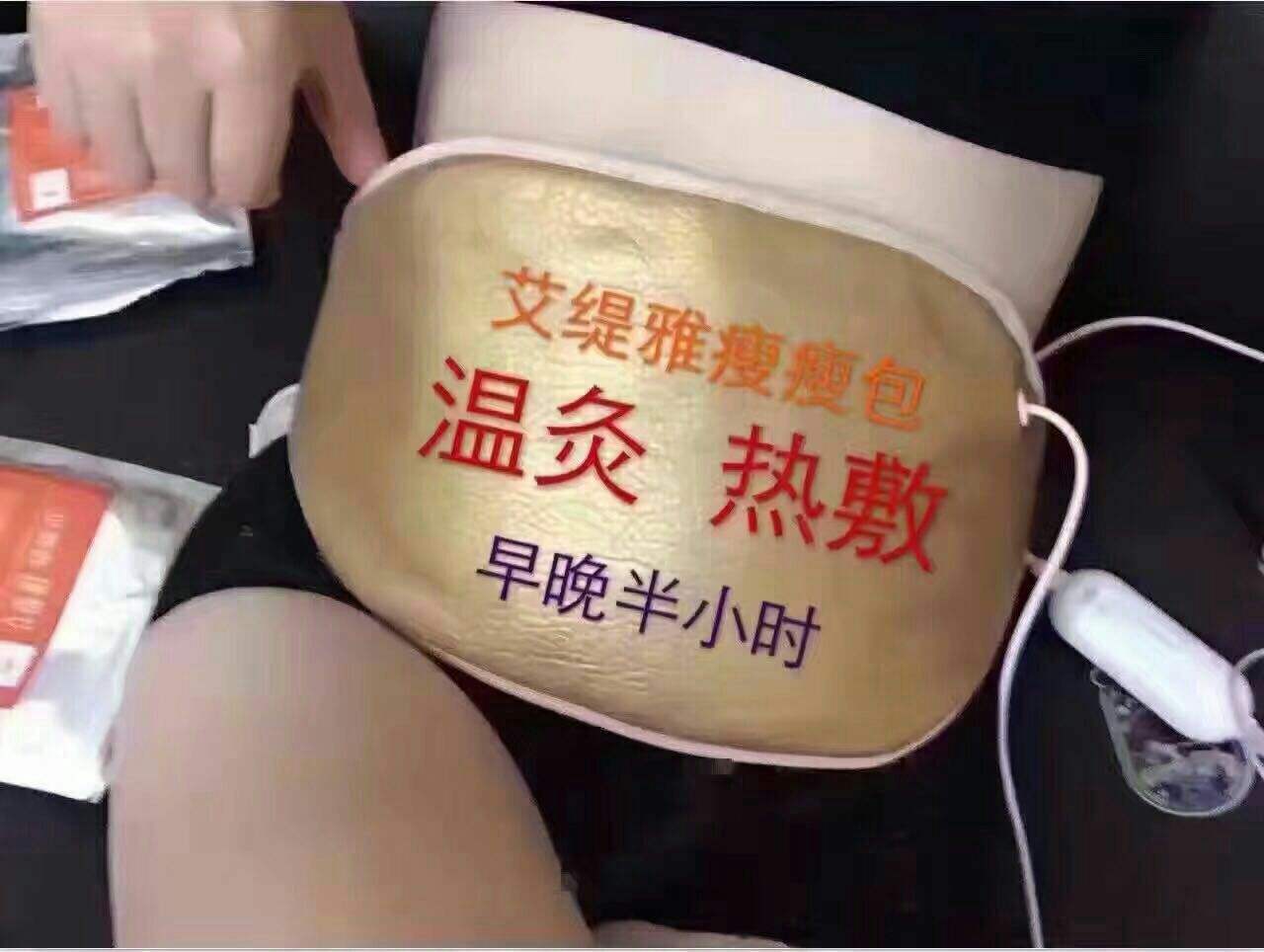 肚脐药减肥减肥滴肚脐的药叫什么
