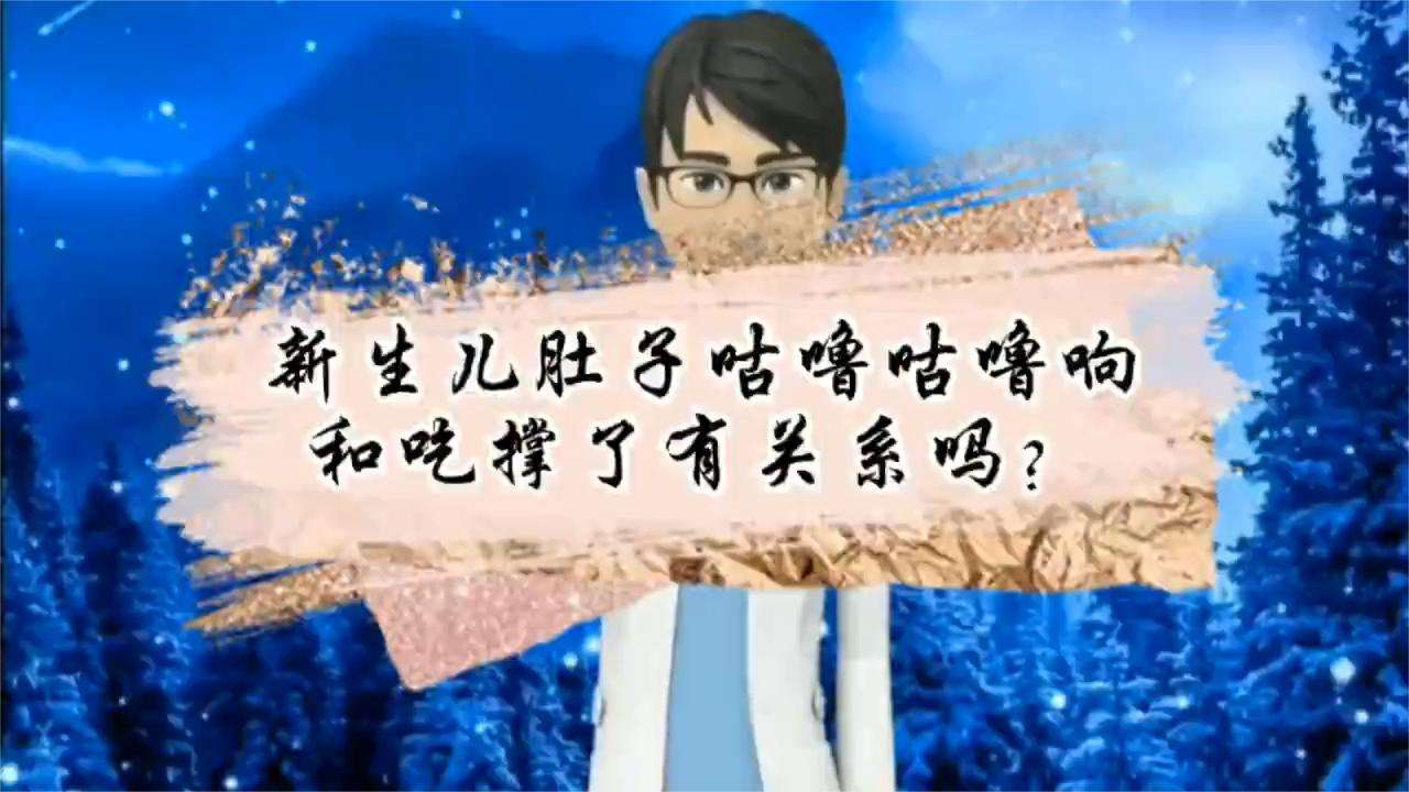 关于肚子总是咕噜咕噜的响是什么原因的信息