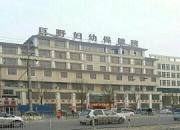 巨野保健枣庄市妇幼保健