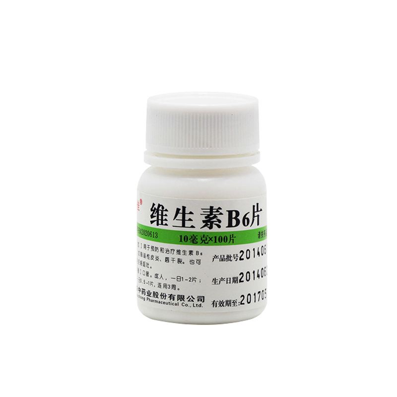 为什么口臭建议吃b6维生素b6