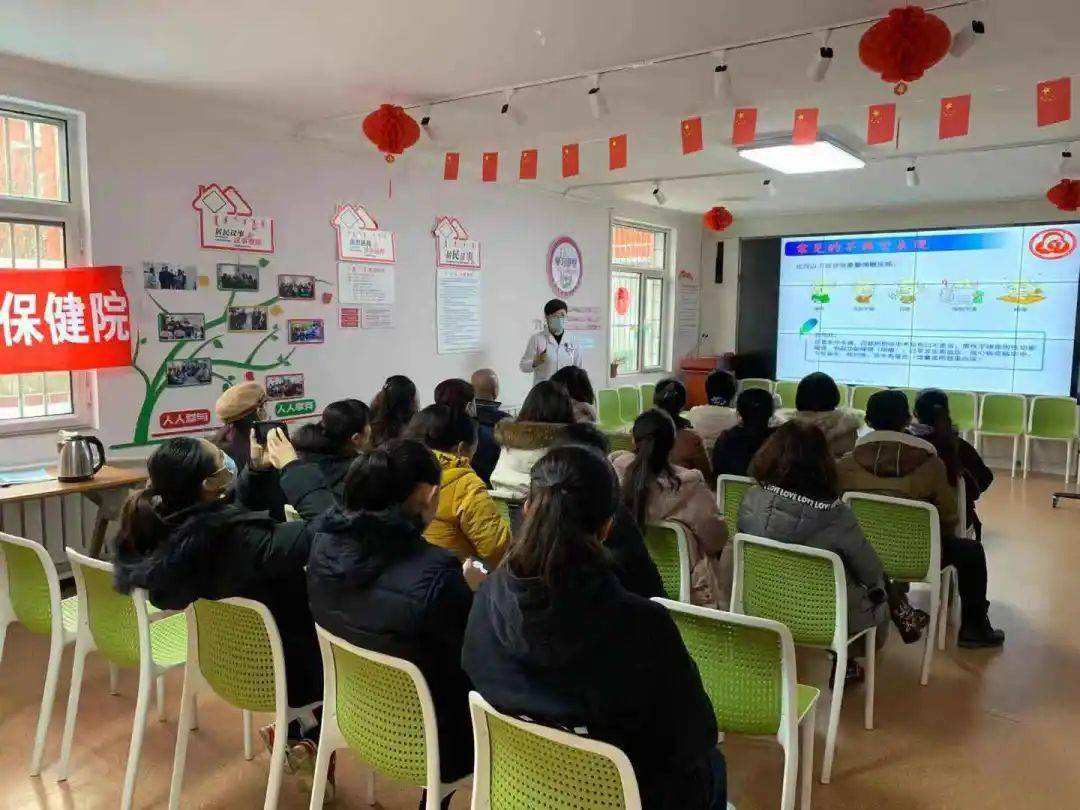 老师家访后家长感言老师保健