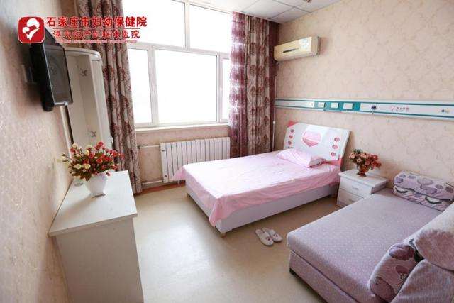 石家庄妇幼保健院官网石家庄妇幼保健院