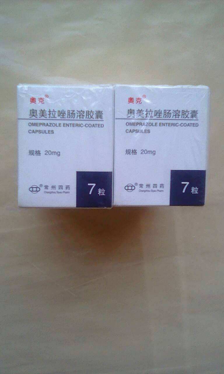 胃药饭前吃还是饭后吃,饭前吃的胃药可以饭后吃吗