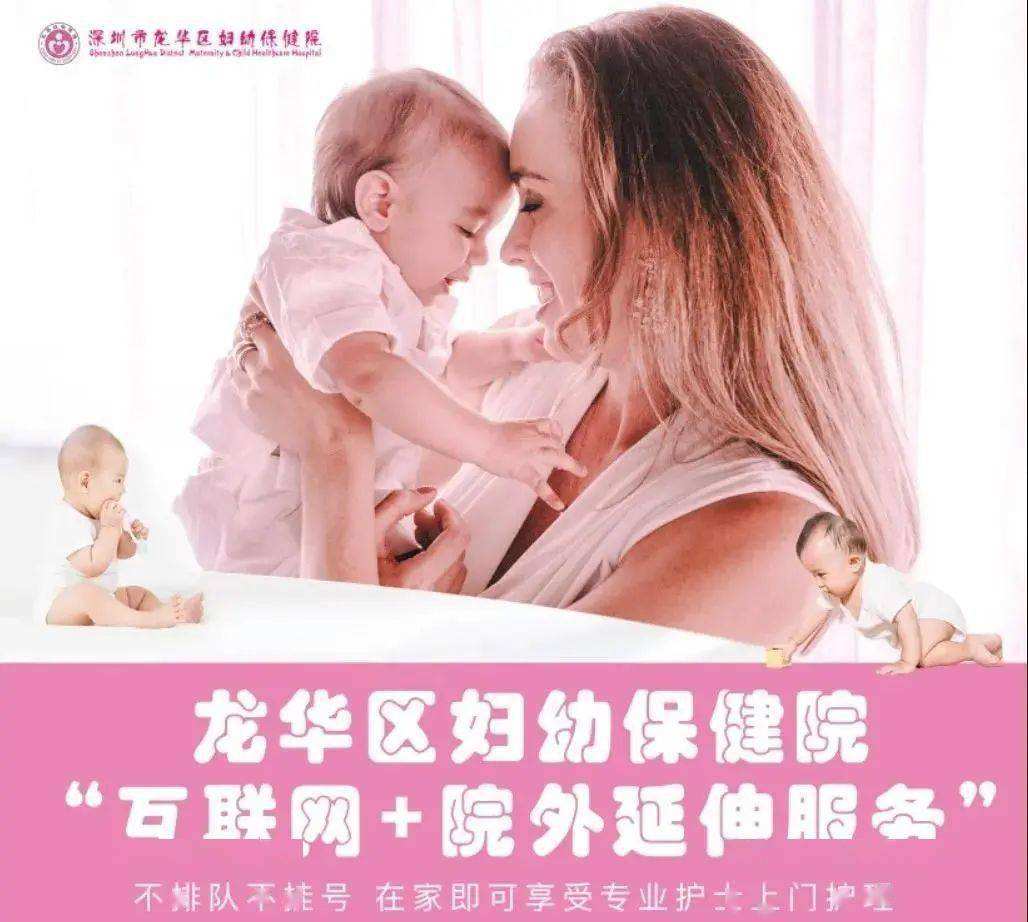 龙华保健,龙华民治按摩可以吹
