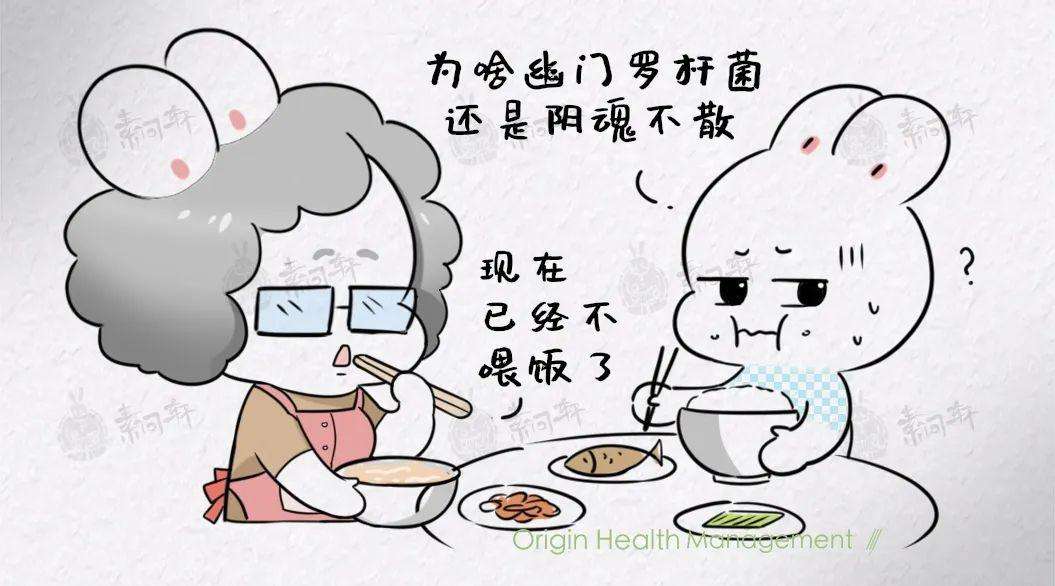 幽门螺旋杆菌阳性可以自愈吗的简单介绍