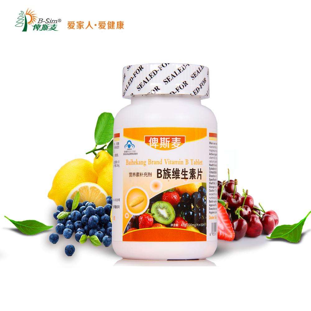 保健品北京保健品背景图片