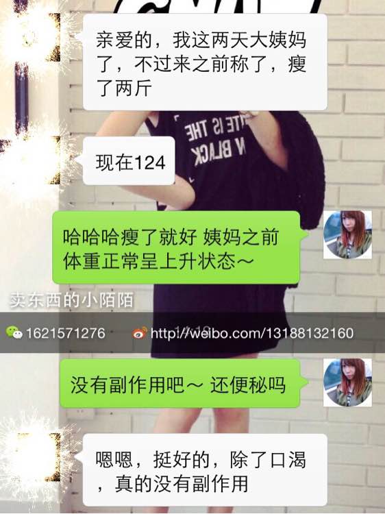 纤美莱减肥药多少钱,减肥药多少钱
