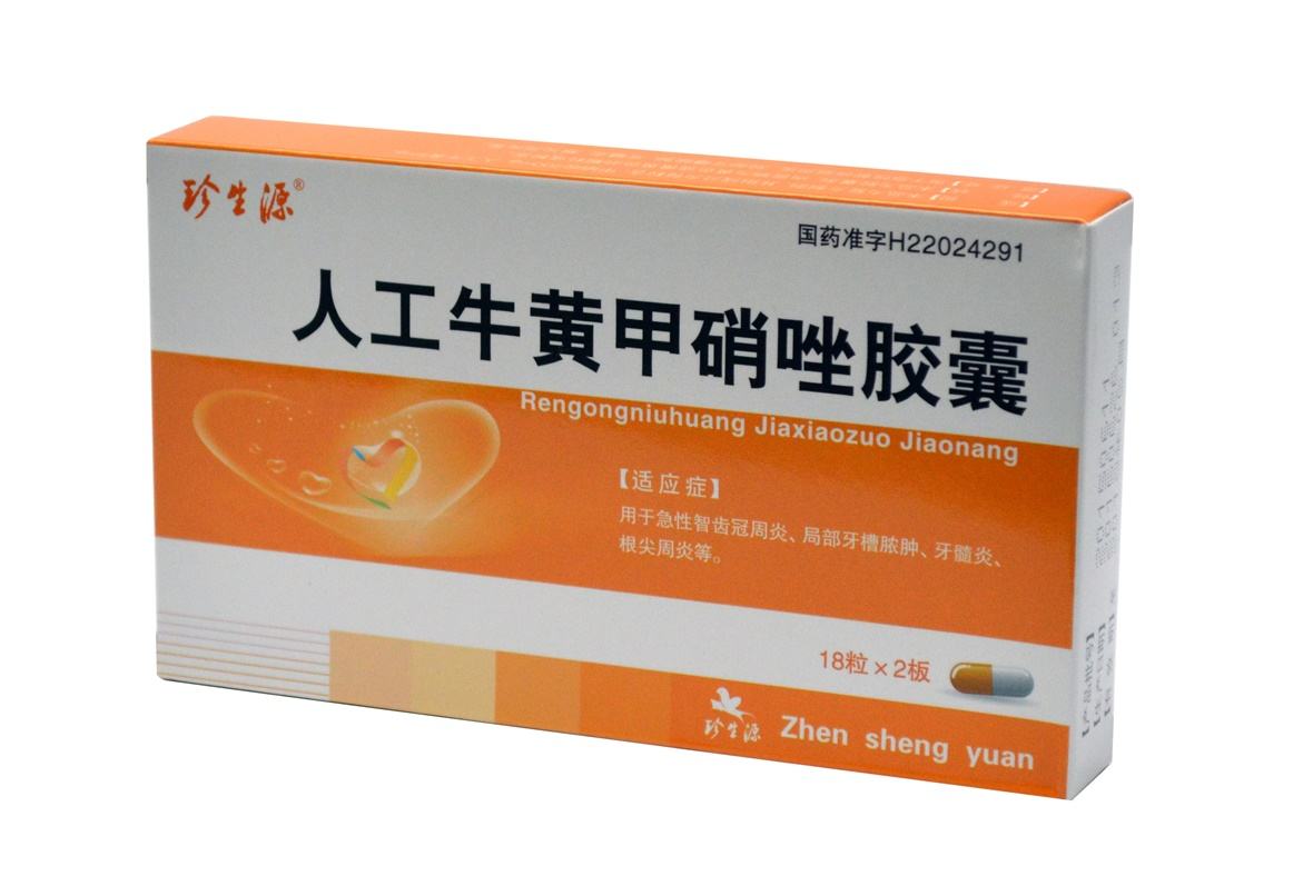 药店能买到的镇静药,抗生素药有哪些药