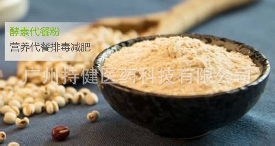 五谷粉减肥五谷杂粮打粉减肥配方