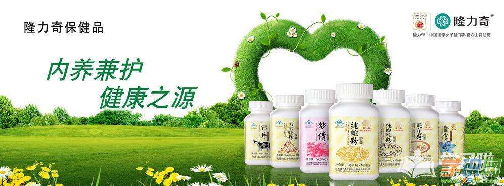 保健品销售的8种方法,如何销售保健品