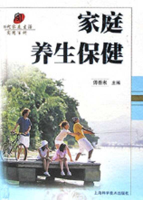 北京养生保健,北京养生按摩馆