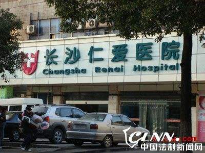 西安光仁医院西安光仁医院倒闭了吗