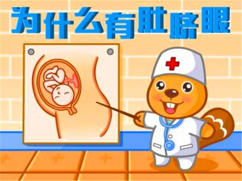 肚脐眼左边三指处疼痛肚脐眼左边疼