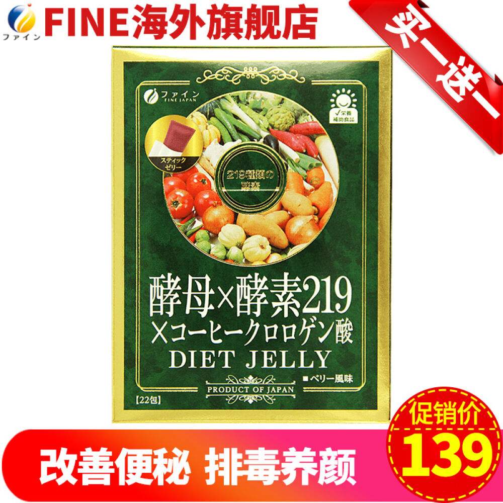 如何给身体一次大排毒排毒减肥