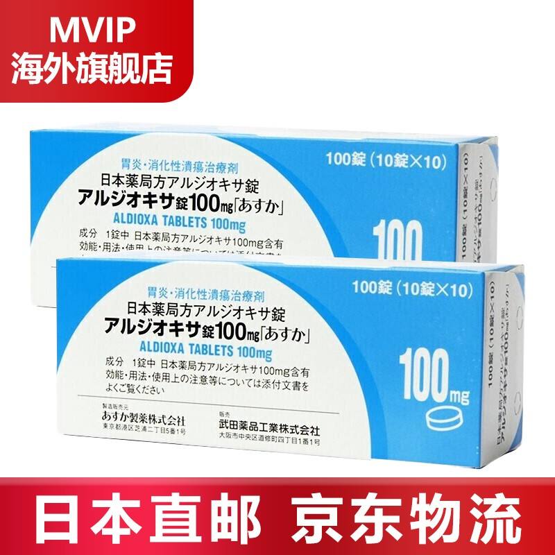 幽门螺旋杆菌什么症状啊吃什么药的简单介绍