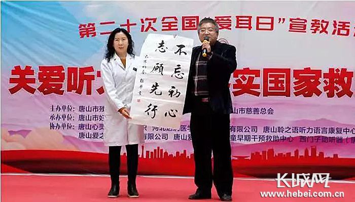 唐山保健,唐山哪里有按摩好的地