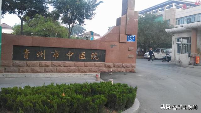 寿光市人民医院 寿光市人民医院