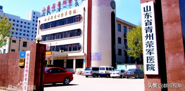 寿光市人民医院 寿光市人民医院